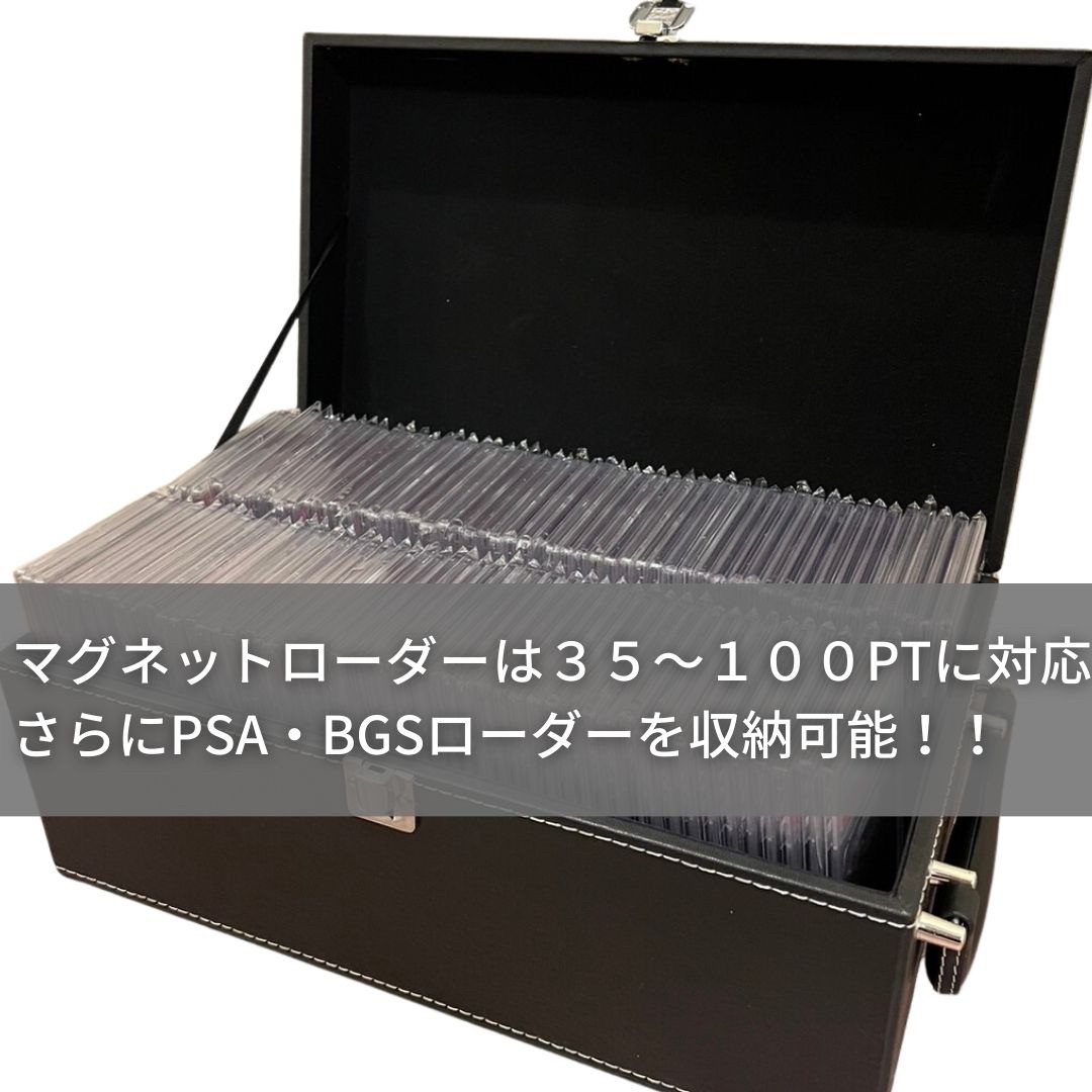 カード用 ヴィンテージスタイル PSA ボックスBGS 108枚収納可能 ケース 豪華特典付き カード用 ヴィンテージスタイル PSA 108枚収納可能