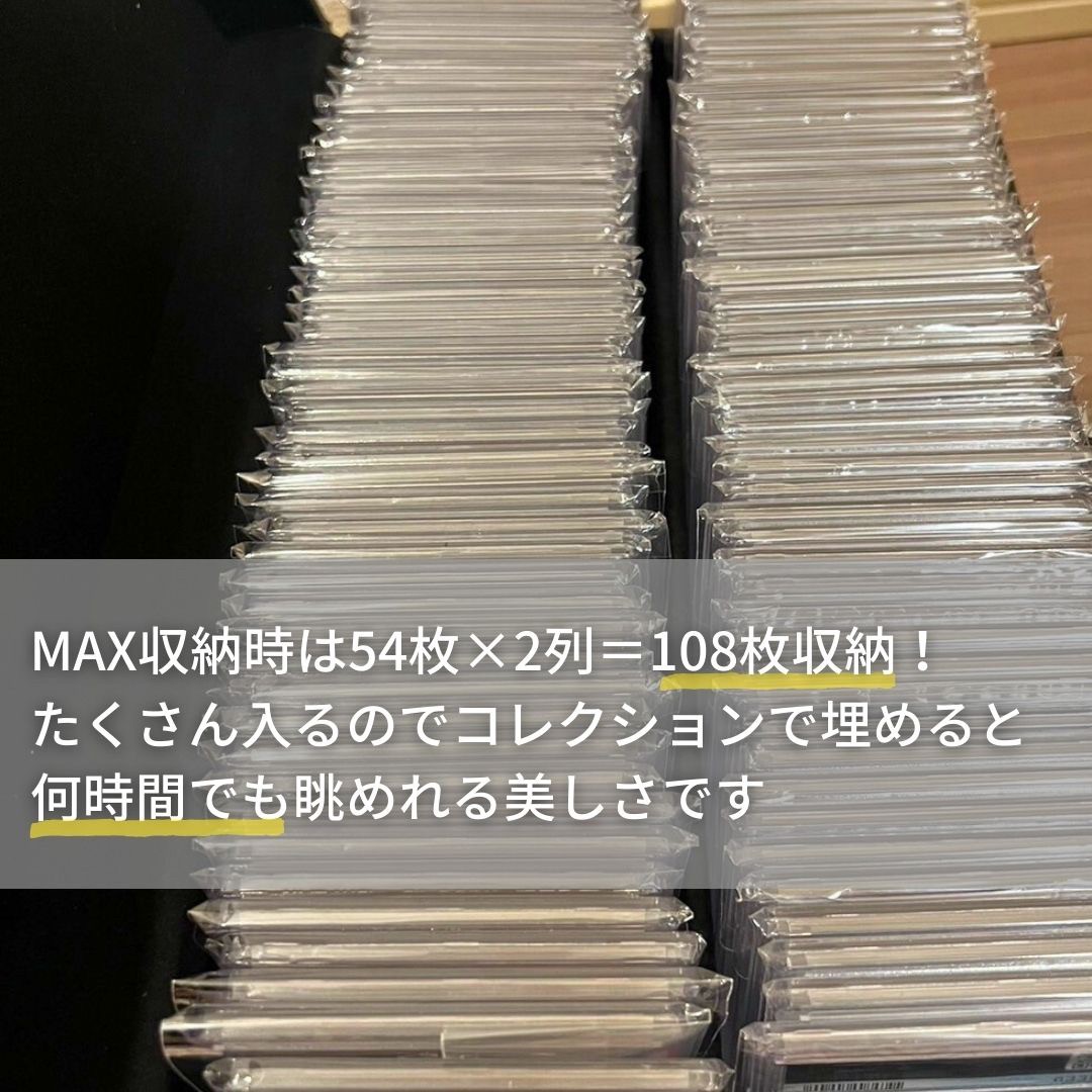 カード用 ヴィンテージスタイル PSA 収納 ボックスBGS 鑑定 108