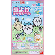 虫よけキャラシール ちいかわ ラベンダーの香り 45枚入