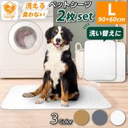 ペット トイレマット 猫 犬 洗える ペットシート ペットシーツ おしっこマット 滑り止め 速乾 漏れ防止