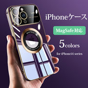 スマホケース マグセーフ対応 iPhone14 ソフトケース ワイアレス充電 耐衝撃 レンズカバー