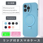 スマホケース マグセーフ対応ケース マグセーフ対応 iPhone14 15 16ケース