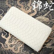 【日本製財布】白蛇ラウンドファスナー長財布 100-IKI192（日本製・ホワイトパイソン・金運・開運）