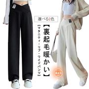 マタニティパンツ 冬 マタニティ リブ パンツ 裏起毛 極暖 高見え あったか パンツ ズ