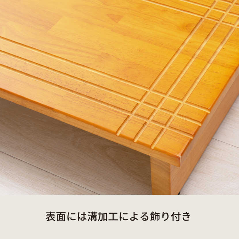 幅90cm】段差を軽減！木製玄関踏み台 エントランス 介護 木目 スリム