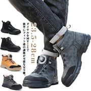 安全靴 ダイヤル式 作業靴 鋼先芯 安全スニーカー ワークマン ハイカット スニーカー 靴