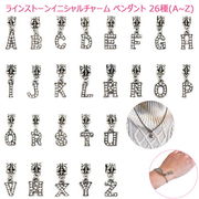 【メール便送料無料】ラインストーンイニシャルチャーム ペンダント 26種（A～M）