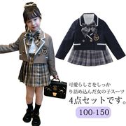 小学校 入学式 スーツ キッズ 女の子 制服 4点セット ジャケット スカートスーツ ジュ
