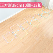 幼稚園教具マカロン正方形リング+サンドバッグ