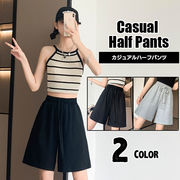 ハーフパンツ ショートパンツ 短パン ハイウエスト Aライン レディース 薄手 無地 パンツ