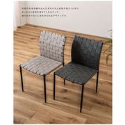 チェア/　チェア イス 椅子 ダイニング リビング シンプル モダン グレー おしゃれ アイアン レザー 合皮
