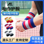 クロスボーダーランニング弾力腕保護運動汗吸汗フィットネス腕保護具男女屋外汗拭きタオルバッチ8cm*8