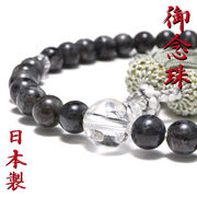 【現品限り】御念珠　ディープマリンスノー約8mm＋水晶　女性用　日本製