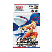 ポケモンカードゲーム スカーレット バイオレット スタートデッキ Generations カイオーガ