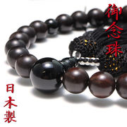 御念珠　黒檀約10mm＋オニキス　男性用　日本製