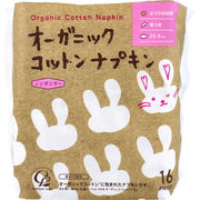 [6月25日まで特価]オーガニックコットンナプキン ノンポリマー ふつうの日用 羽つき 25.5cm 16個入