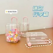 ★雑貨★DIYパーツ収納★小物収納★ミニケース★収納ケース★キャンディーケース★