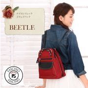 BEETLEビートル6335撥水ナイロンツイル２ウェイリュックショルダー