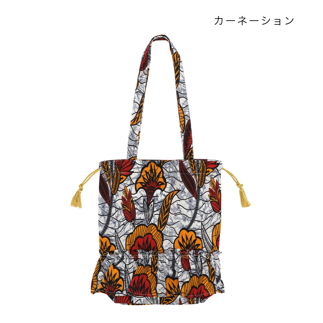 バッグ フリルトート アフリカンプリント[巾着バッグ カンガ