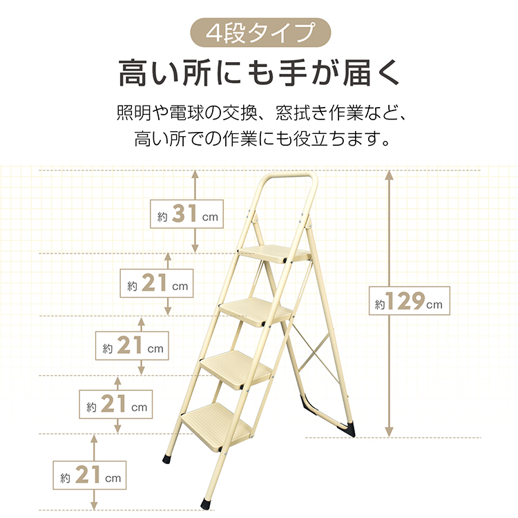 折り畳み式4段 踏み台 折りたたみ 厚さ6.5cm 脚立 ステップ台 耐 折り畳み式4段 踏み台 折りたたみ 厚さ6.5cm 脚立 ステップ台 耐