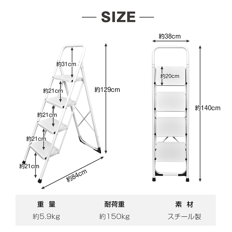 折り畳み式4段 踏み台 折りたたみ 厚さ6.5cm 脚立 ステップ台 耐 折り畳み式4段 踏み台 折りたたみ 厚さ6.5cm 脚立 ステップ台 耐