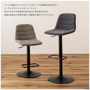 カウンターチェア/　ハイチェア チェア 椅子 イス スツール 回転 アームレス 背もたれ カウンター