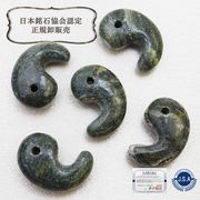 【日本銘石】勾玉　ソロモナイト　〈徳島県〉　大　約30mm×20mm