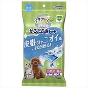 デオクリーンからだふきシート小型犬・猫用無香