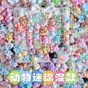 激安販売★芸DIY デコパーツ ★アクセサリー 　ミニパーツ★アニマル