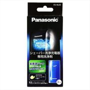 ES－4L03 シェーバー洗浄充電器専用洗浄剤 【 パナソニック 】 【 電気製品 】