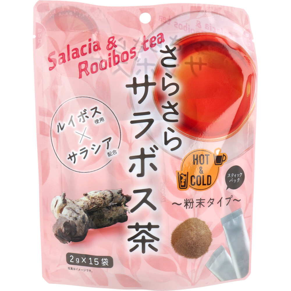 ※さらさらサラボス茶 粉末タイプ 2g×15袋入