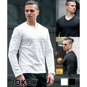 【2025年春の新作】選べる3型 Vネック デザイン 長袖 ロンT／Joker