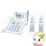 コードレス電話機 子機2台付き Panasonic パナソニック ホワイト VE-GD69DW-W