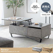 テーブル・机の商品一覧 | | 卸売・ 問屋・仕入れの専門サイト
