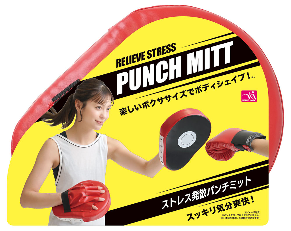 ストレス 発散 サイト