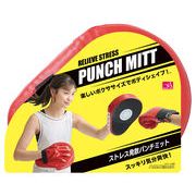ストレス発散パンチミット　エクササイズ　ダイエット　運動
