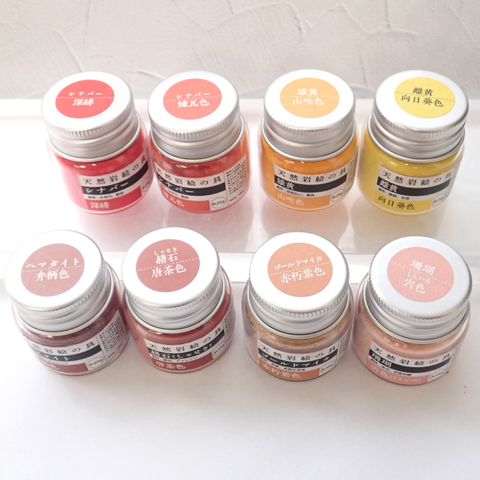 岩絵具　水干絵の具 item_w600h600_1171-01.jpg?v=