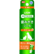 PETKISS　歯みがきジェル チキン風味