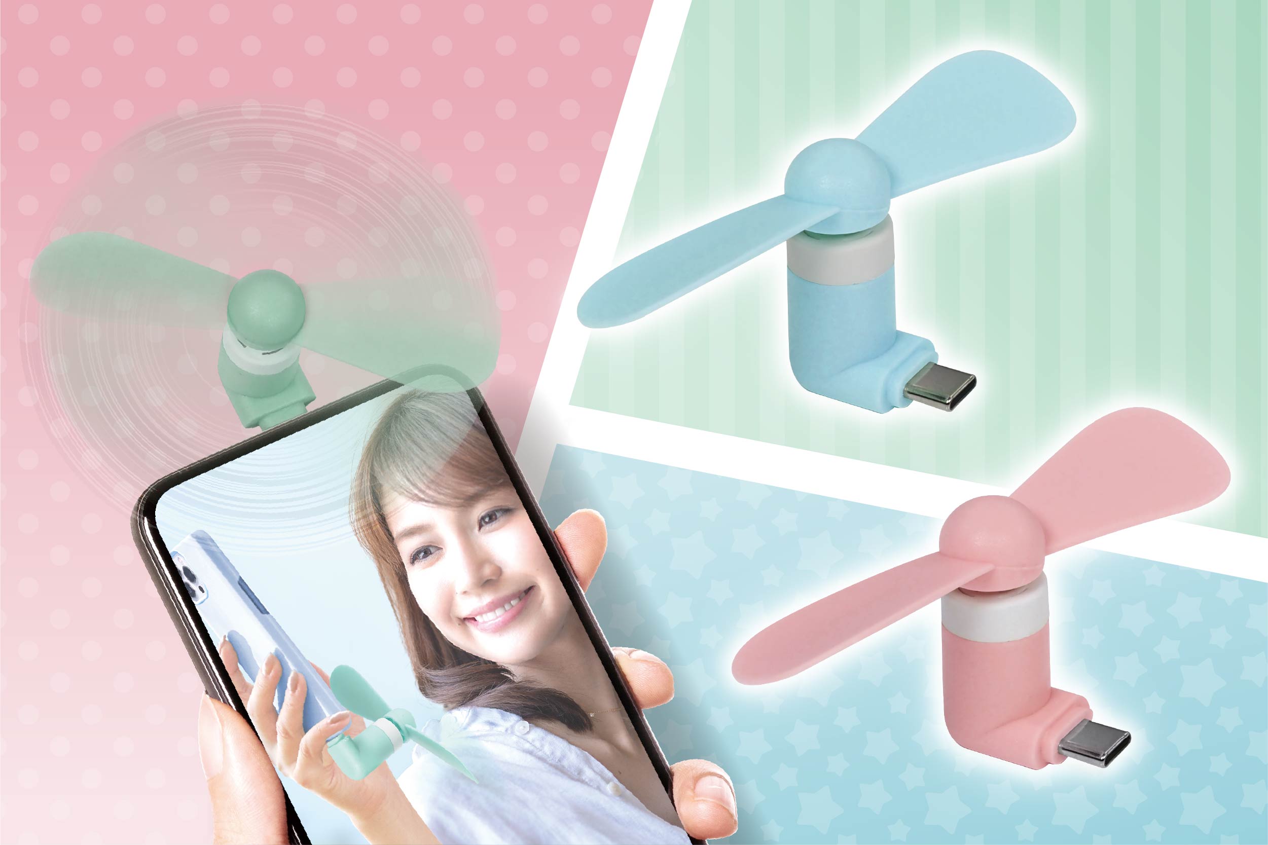 給電式パステルブリーズファン