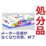 (処分品)エリエール超吸収キツチンタオルＢＯＸ７５Ｗ　１Ｐ
