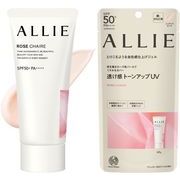 大人気★ALLIE トーンアップUV　02（ローズ）