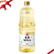 ごま油 太白胡麻油 1650g