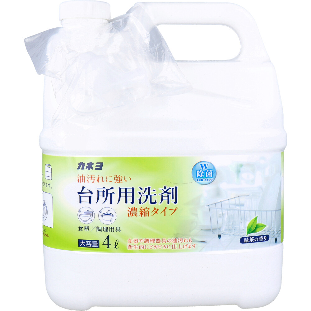 【業務用】濃縮台所用洗剤 緑茶の香り 4L