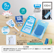 暑さ対策5点セット　冷感/熱中症/日射病/夏/夏バテ