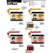 ハイキュー！！  リール付きパスケース HQ-RT