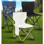 折り畳み椅子 アウトドアチェア コンパクトイス 1秒開け閉め 携帯便利  折りたたみチェア