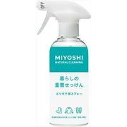 暮らしの重曹せっけんエリそで泡スプレー