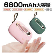 電気カイロ 大容量 充電式カイロ ハンドウォーマー 速熱 モバイルバッテリーモード PSE認証済