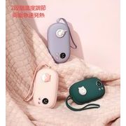 電気カイロ 充電式カイロ 5000mAh　2段階温度調節 ハンドウォーマー 両面急速発熱　8秒即発熱