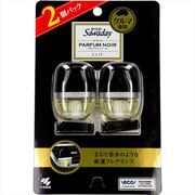 サワデー　クルマクリップ　パルファムノアール　２個パック